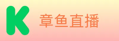 章鱼直播 logo